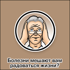 Оздоровительные Сеансы - Аллан Чумак - Новоднестровск