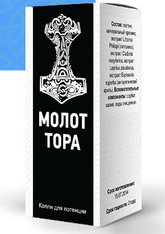 Оригинальные Капли для Потенции Молот Тора - Томск